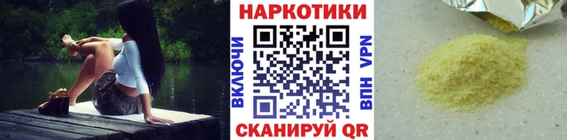 Наркотические вещества Ступино КОКАИН Alpha-PVP МАРИХУАНА