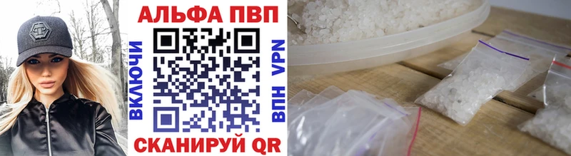 Alpha-PVP мука Ступино