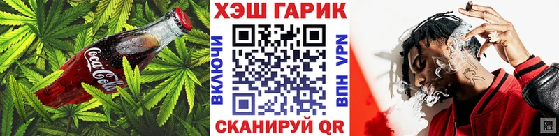 Cannafood конопля Ступино