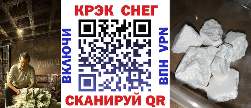 OMG вход Ступино COCAIN Перу