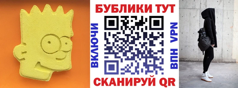 нарко площадка наркотические препараты Ступино ЭКСТАЗИ диски