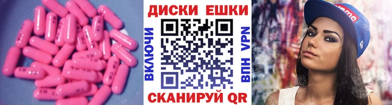 Ecstasy 280 MDMA Ступино