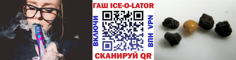 Гашиш хэш  Ступино 