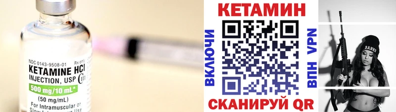 КЕТАМИН ketamine Ступино