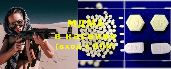 COCAINE Алексеевка
