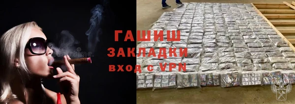 гашиш Нефтекумск