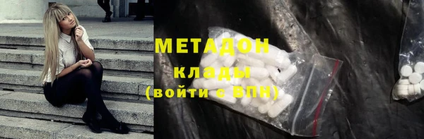 бутират Нефтегорск
