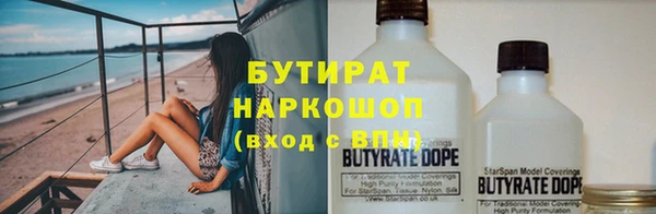 COCAINE Алексеевка