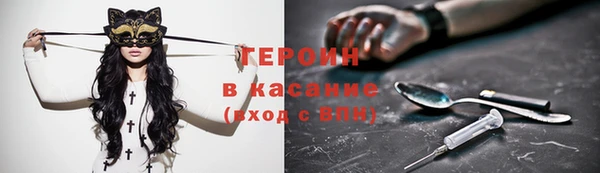 COCAINE Алексеевка