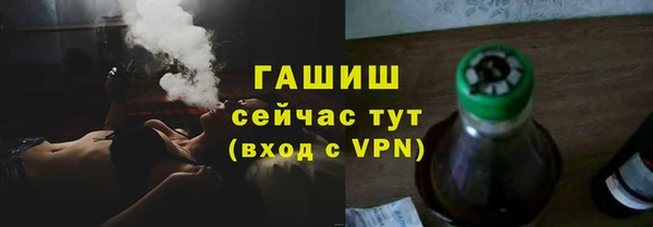сатива Абдулино