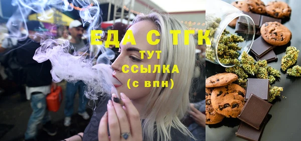 каннабис Алексин