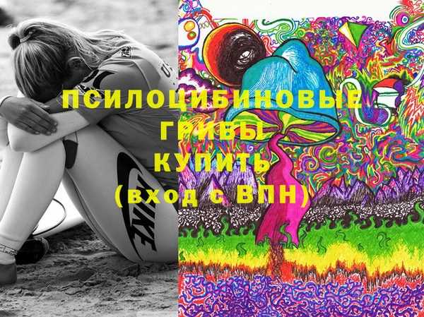 бутират Нефтегорск