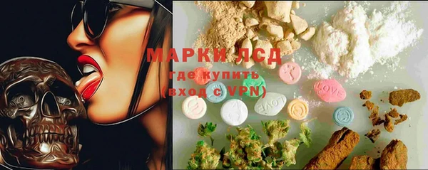 COCAINE Абинск