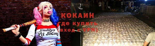 COCAINE Алексеевка