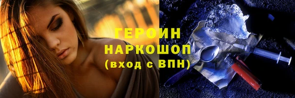 сатива Абдулино