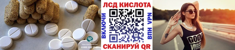 где купить наркотик  Ступино  Лсд 25 экстази ecstasy 