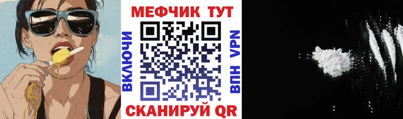 Меф VHQ  Ступино 