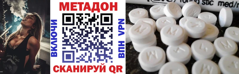 МЕТАДОН VHQ  MEGA зеркало  Ступино 