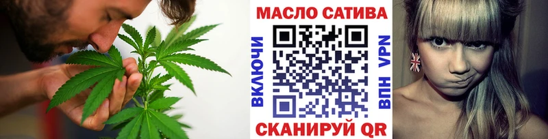 ТГК гашишное масло MEGA ТОР Ступино